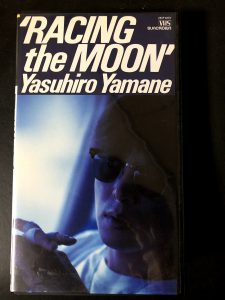 山根康広 Racing the Moon 1994 VHS