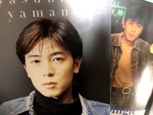 山根康広さん