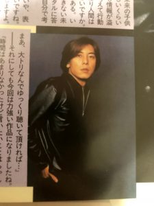 山根康広さん OneMoment