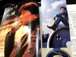 山根康広さん 恋という名の翼