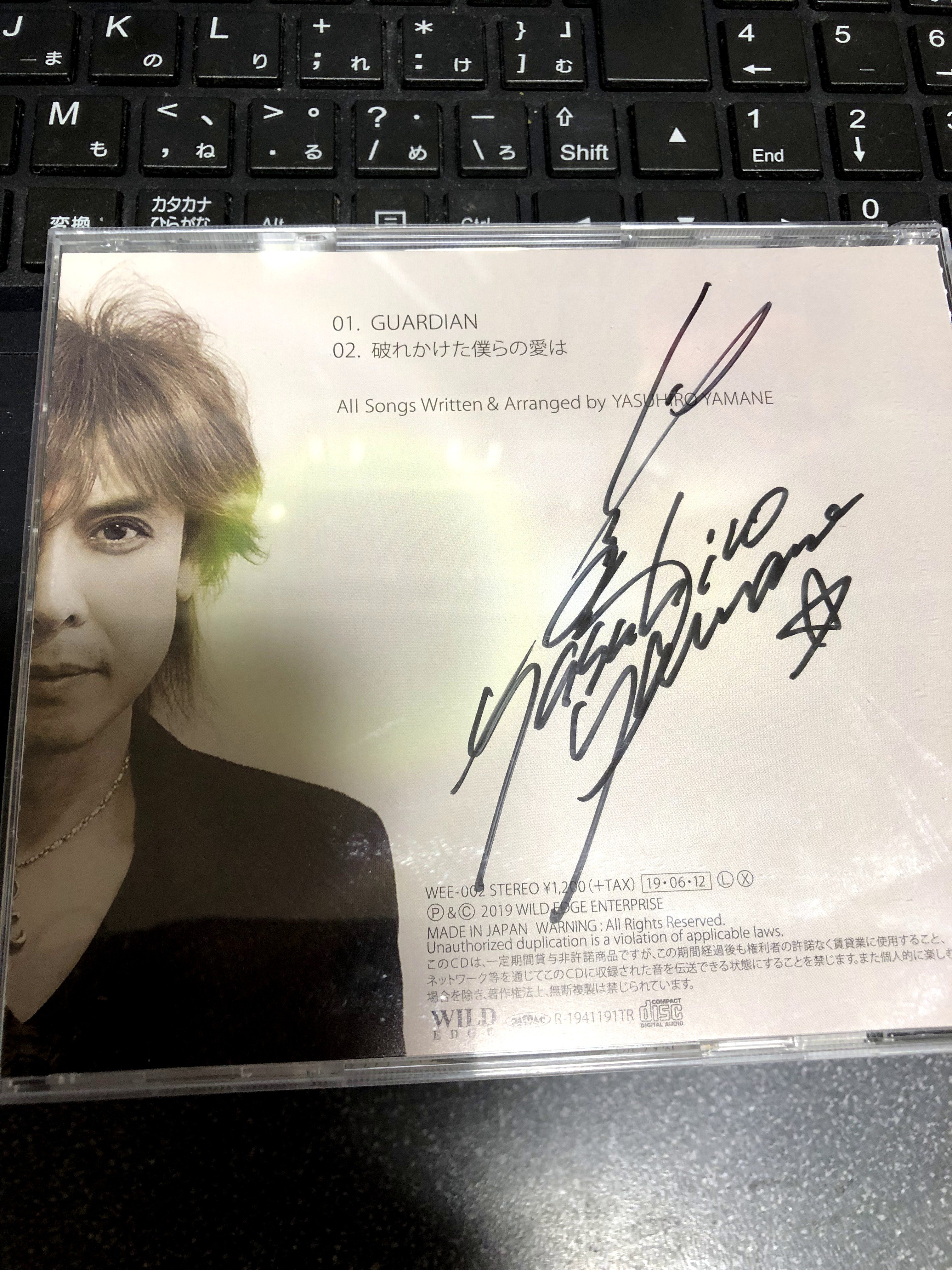 GARDIAN　山根康広