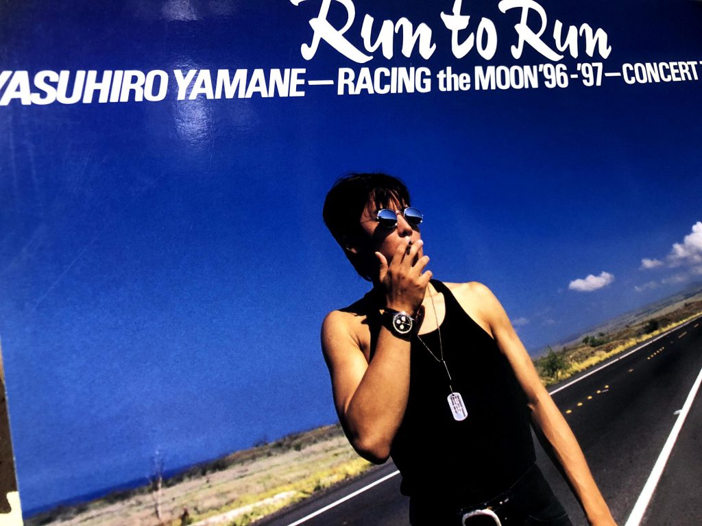 山根康広　Run to Run RACING the MOON