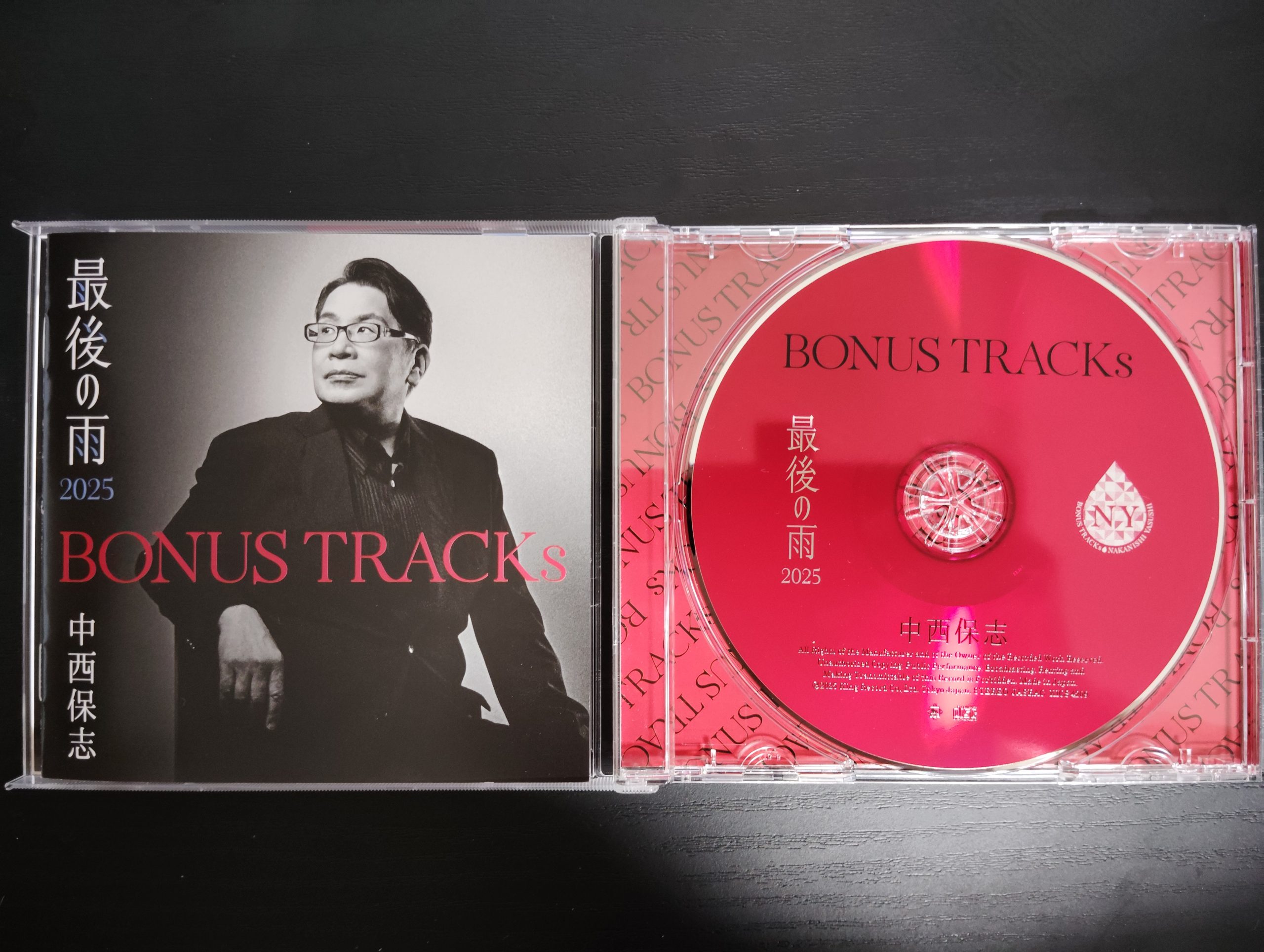 中西保志　最後の雨2025 BONUS TRACKS